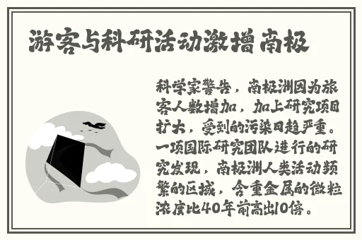 鬼父种子